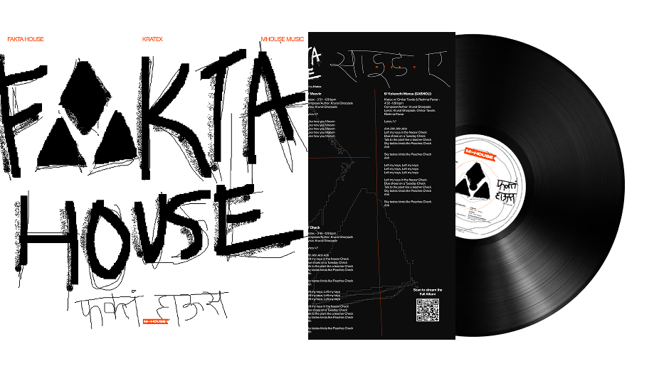 Fakta House Vinyl